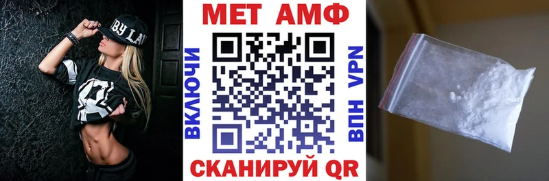 АМФЕТАМИН 97%  Купить  Юхнов 