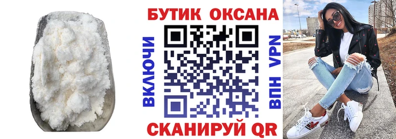 Бутират 99%  Купить  Юхнов 