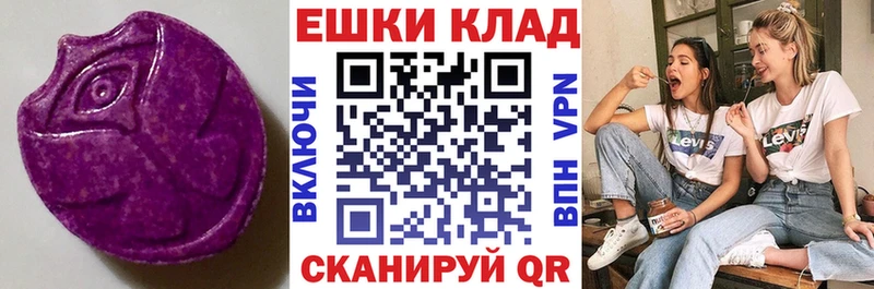 Ecstasy 280мг  Купить  Юхнов