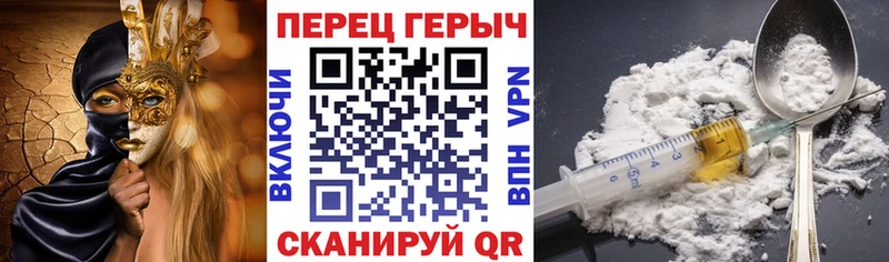 Героин Heroin  Купить закладки  Юхнов 
