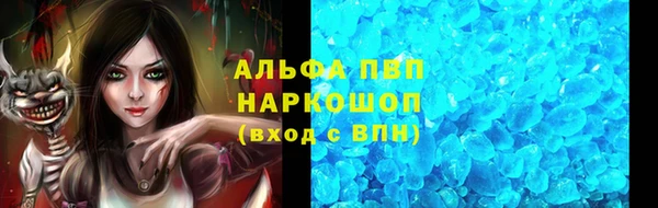марки nbome Каменка