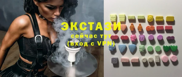 стафф Каменск-Шахтинский