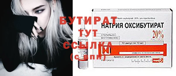 стафф Каменск-Шахтинский