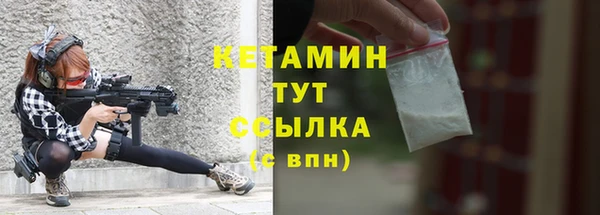 стафф Каменск-Шахтинский