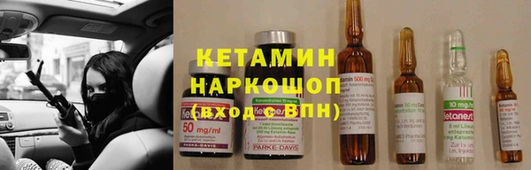 марки nbome Каменка
