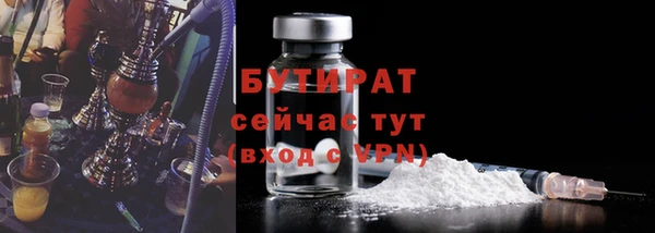соль ск Карпинск