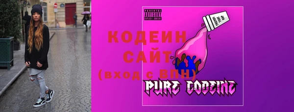 стафф Каменск-Шахтинский