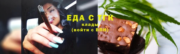 мет Каменногорск