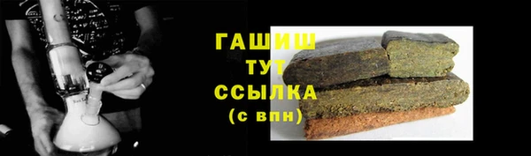 соль ск Карпинск