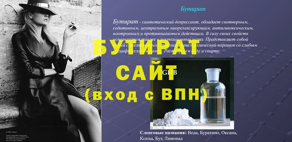 марки nbome Каменка