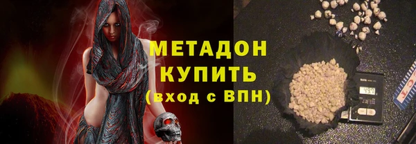 мет Каменногорск