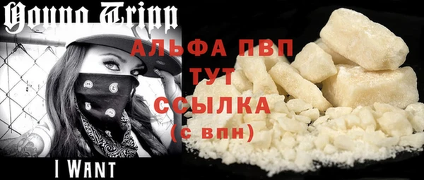 марки nbome Каменка