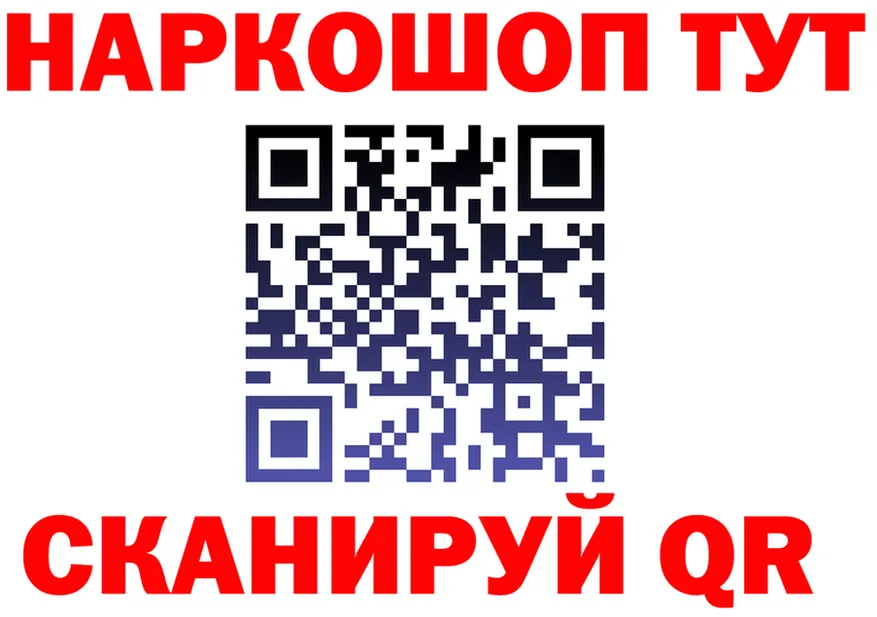 МЯУ-МЯУ 4 MMC ссылка площадка OMG Юхнов