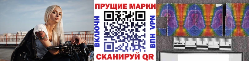 Марки NBOMe 1500мкг  Купить закладки  Юхнов 